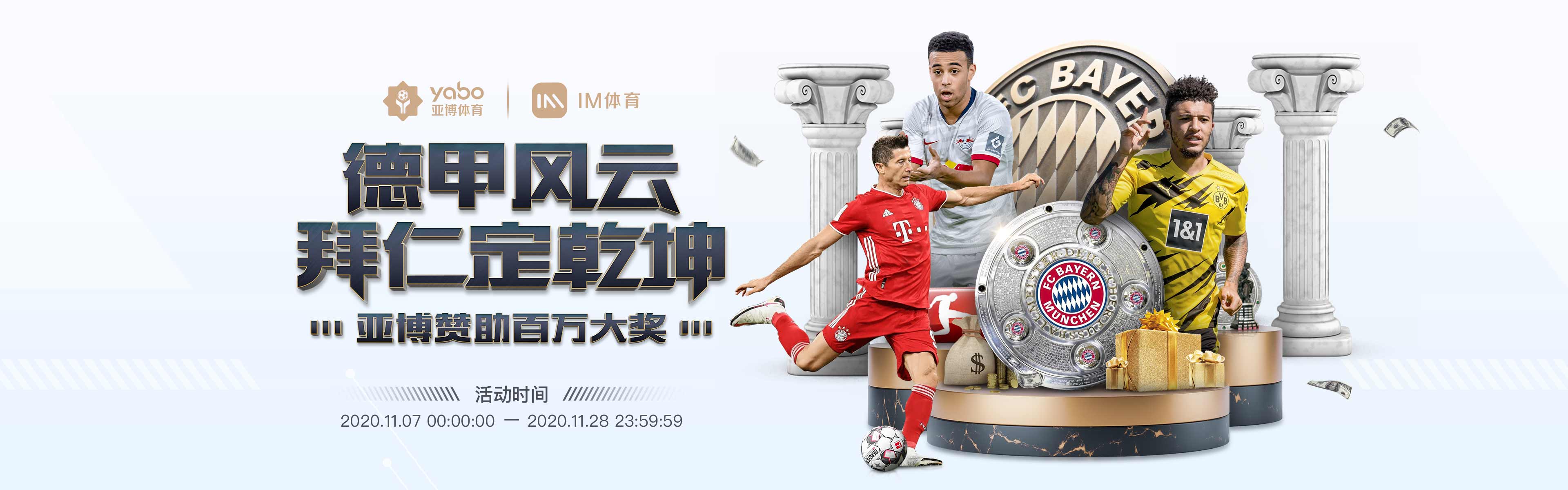 亚博体育APP-v7.6.2 版本 · 2026年1月12日