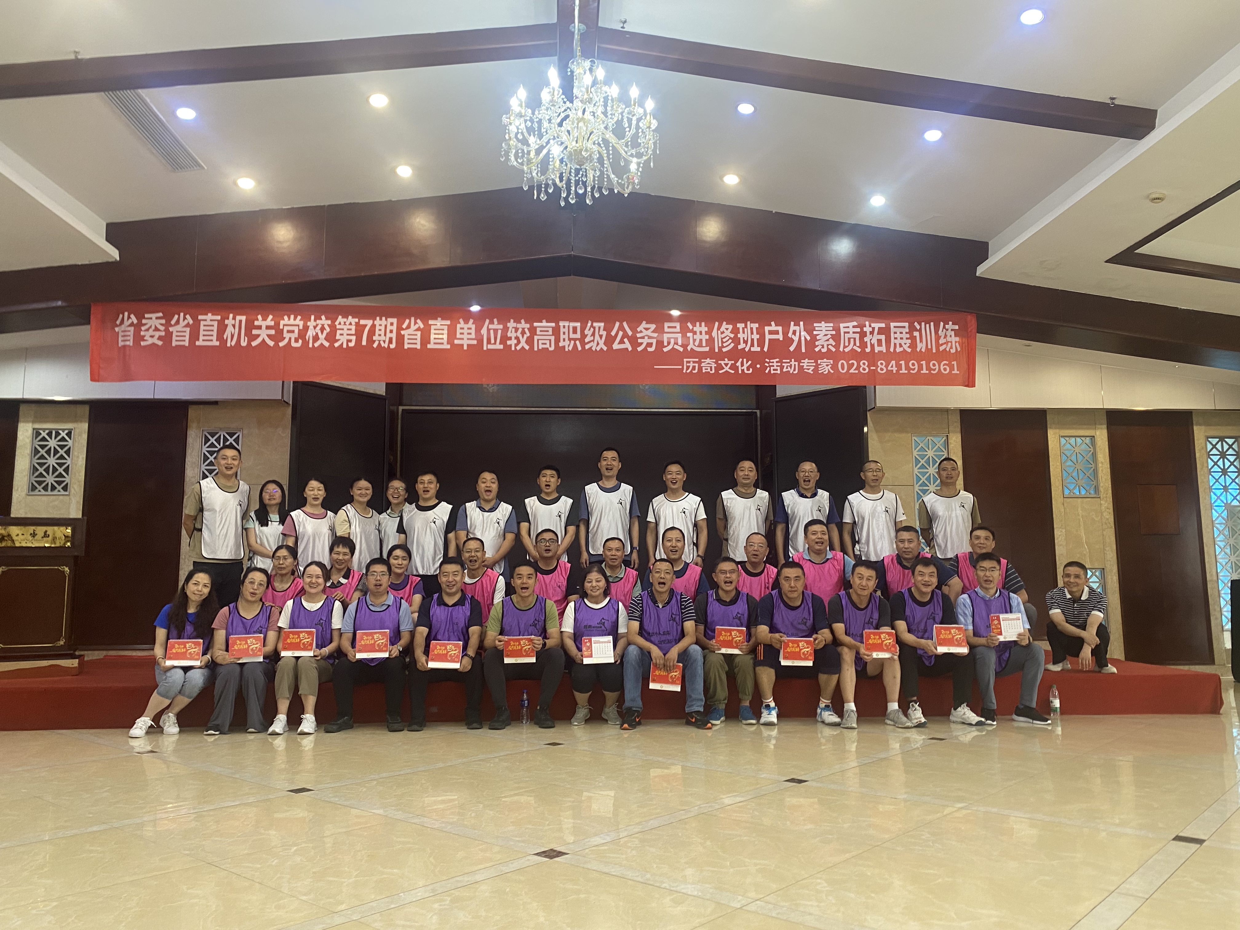比赛中球队的团队协作程度得到提升