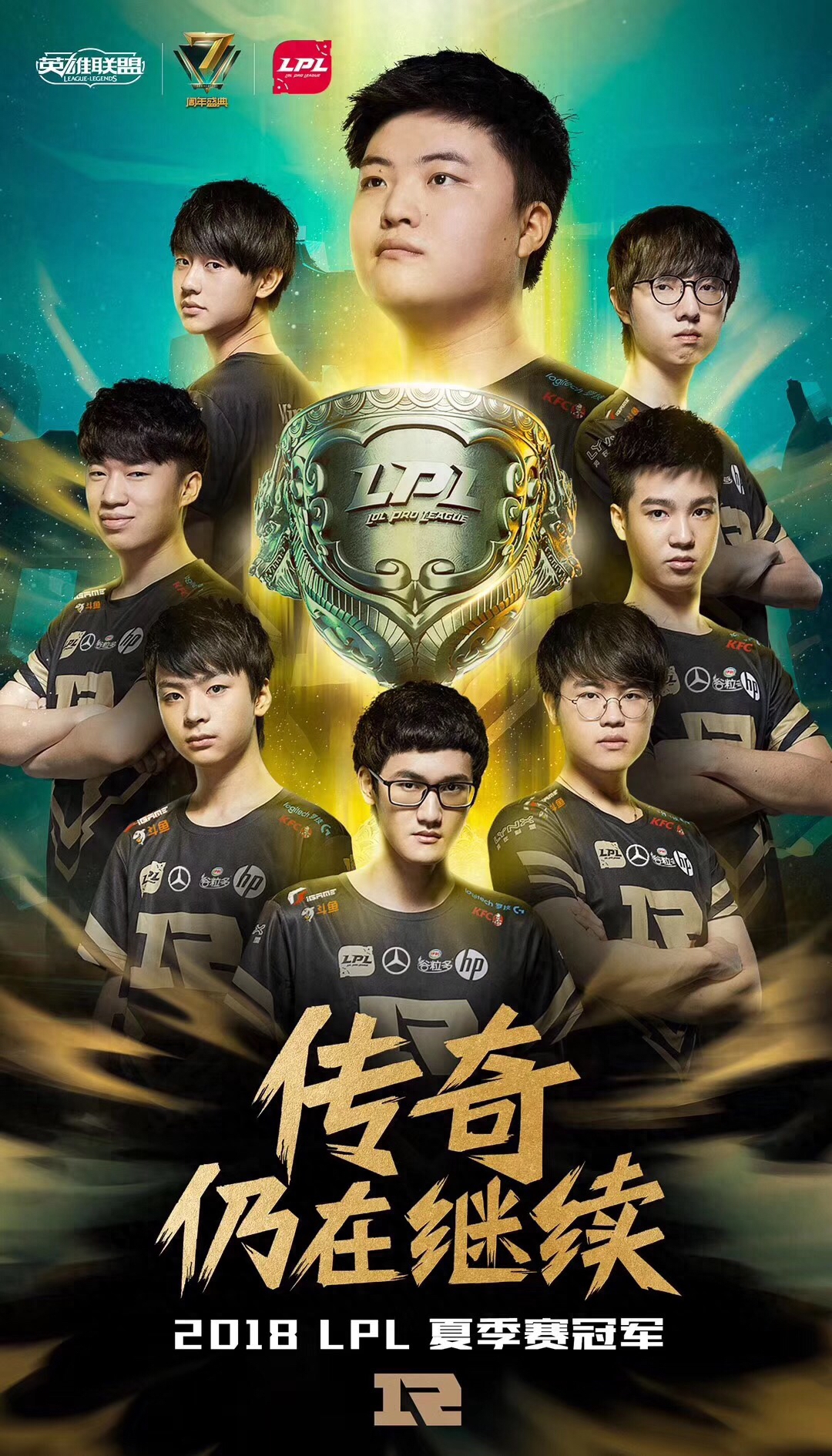 Uzi在勇士比赛中夺冠,高光表现引发热议!