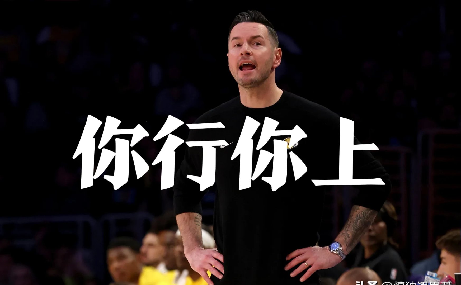 湖人队季后赛出局，主帅宣布引咎辞职，次数免费那些.的简单介绍